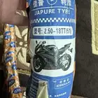 كفر دباب اكس ميه امامي