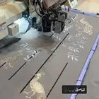 خياطة