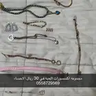 اكسسورارات