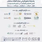 مساند ارضيه ظهر