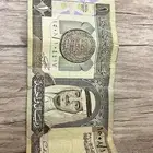 ريال الملك فهد