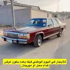 سياره تراثيه لإيجار باليوم الوطني أمام محل او مهرجان فقط