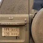 لوحه