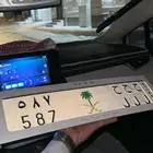 لوحة خصوصيه ح ح ح 587 معها طقمين