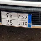 لوحة مميزة نقل