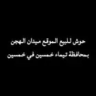 للبيع