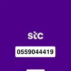 ارقام مميزة