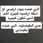اثاث