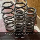 يايات برادو وكاله