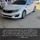 اوبتما 2015