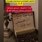 بخور