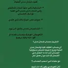 شروط متجرنا Q7R لبيع حسابات فورتنايت