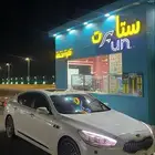 كيا كوريس 2014
