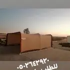 مضلات ثابتة ومتحركة مفردة وزدوجة