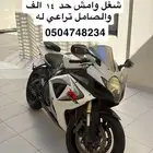 خاطوف ريس 2007