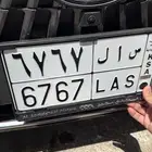 لوحة مميزة (س ا ل 6767)