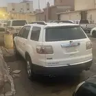 جمس اكاديا