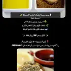 منتجات اردنيه