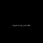 مطلوب هدرز ربع