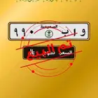 لوحة مميزة جاهزه لنقل
