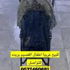 عربيه اطفال