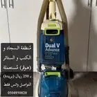 م نظفة سجاد و كنب و ستائر