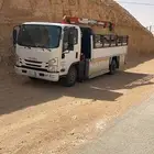 دنه ونش للمشاوير