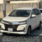 تايوتا افانزا فل كامل الدرجة الاولة 2020