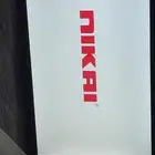 شاشه تلفزيون ماركة nlkal  بوصه 32