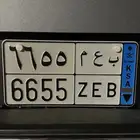لوحه شبه مميزه