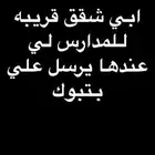 ربتاب