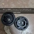 قطع غيار لكزس جي اس مستورده اصليه