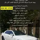 كرايسلر هيمي