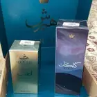 عطر خالد العليان الحقق قبل لايروح عليك