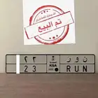 لوحه مميزة ( ن و ر )