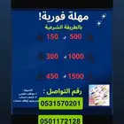 م ه ل ه جكسار