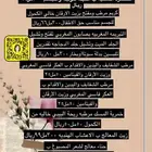 منتجات عناية للجسم والشعر خاليه من الحكول