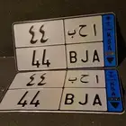 لوحة نقل مميزة أ ح ب 44