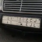 لوحه مميزه