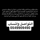 مواد غذائية