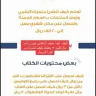 لا تشتري نتفلكس