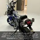 DRZ 400 SM