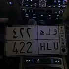 للبيع لوحة مميزة بمعنى واضح و جميل( وله) و ثلاثية
