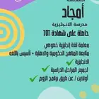 مصممة إعلانات