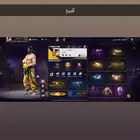 حساب فري