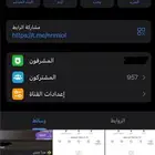 قناه تلقرام للبيع