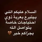 احتاج عربة