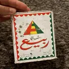 علبة شاري ربيع 2006