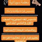القصيم