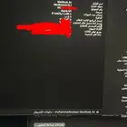 ماك بوك